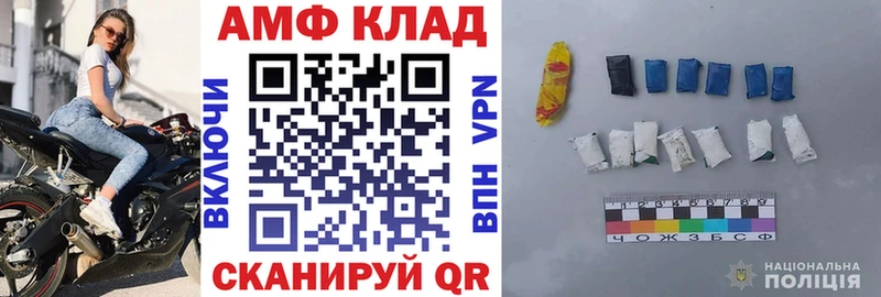 АМФ Розовый  Железногорск-Илимский 
