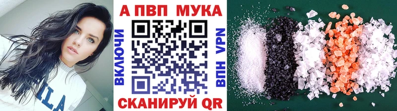 наркошоп  Железногорск-Илимский  A PVP кристаллы 