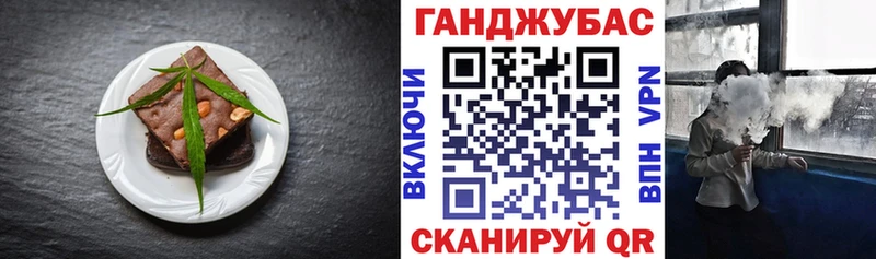 мориарти телеграм  Железногорск-Илимский  Печенье с ТГК марихуана 