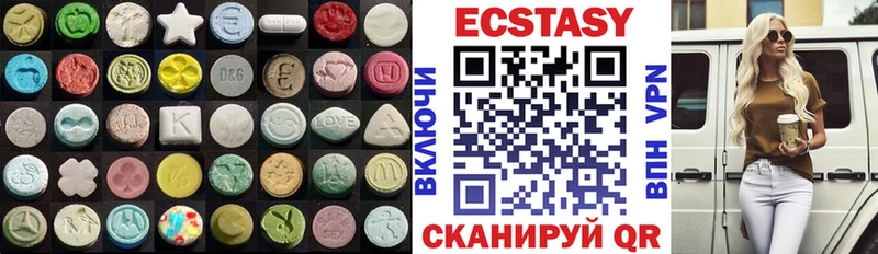 Ecstasy Cube Железногорск-Илимский