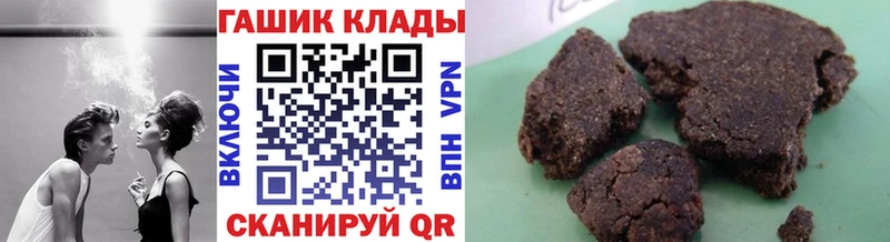 ГАШИШ индика сатива  закладки  Железногорск-Илимский 
