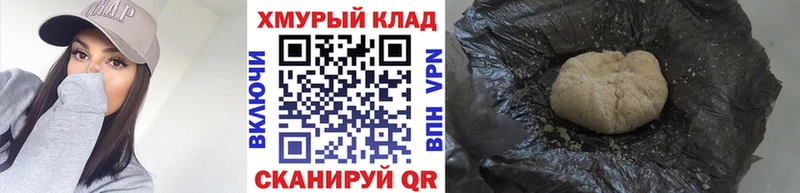 Героин гречка  Железногорск-Илимский 