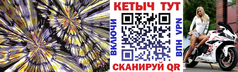 Кетамин ketamine  Железногорск-Илимский 