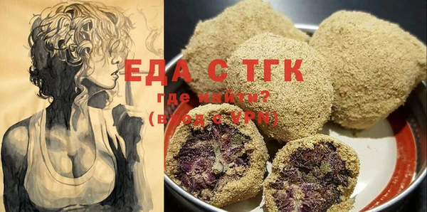 мяу мяу мука Володарск