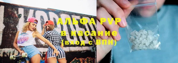 apvp Усинск