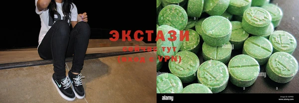 кокаин премиум Волоколамск