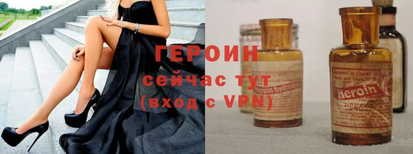 кокаин премиум Волоколамск