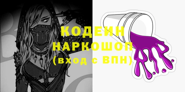 мяу мяу мука Володарск
