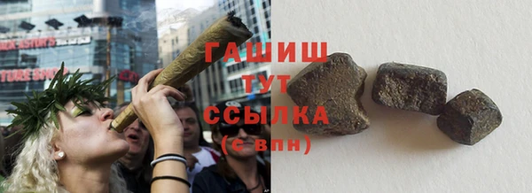 мяу мяу мука Володарск