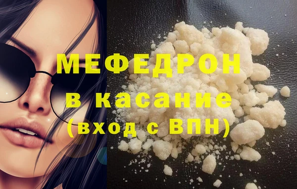 кокаин премиум Волоколамск