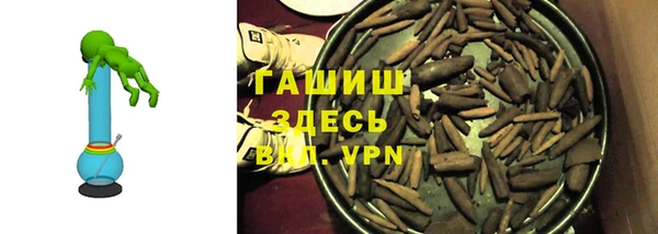 мяу мяу мука Володарск