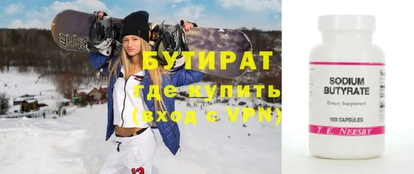 сатива Горно-Алтайск