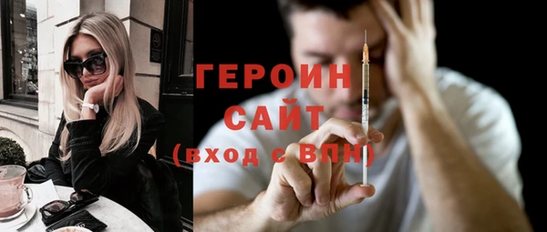 марихуана Волосово