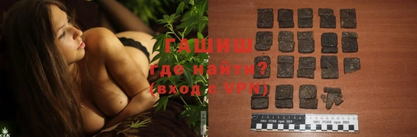 кокаин премиум Волоколамск