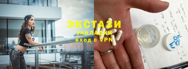 кокаин премиум Волоколамск