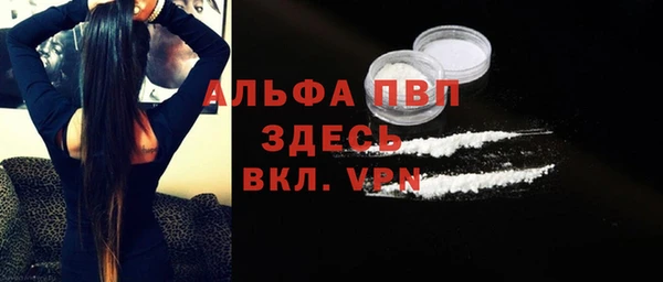 мяу мяу мука Володарск