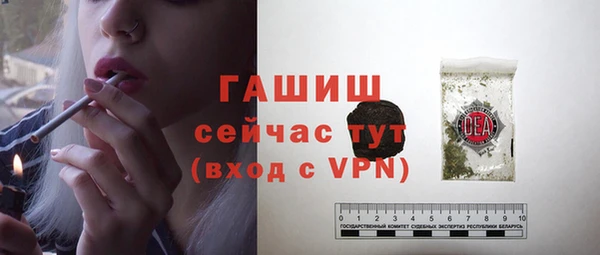 мяу мяу мука Володарск