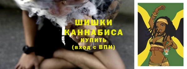 марихуана Волосово