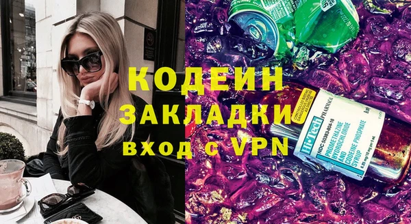 кокаин премиум Волоколамск