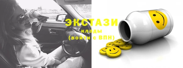 мяу мяу мука Володарск