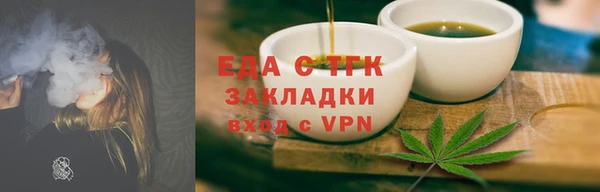 ECSTASY Усмань