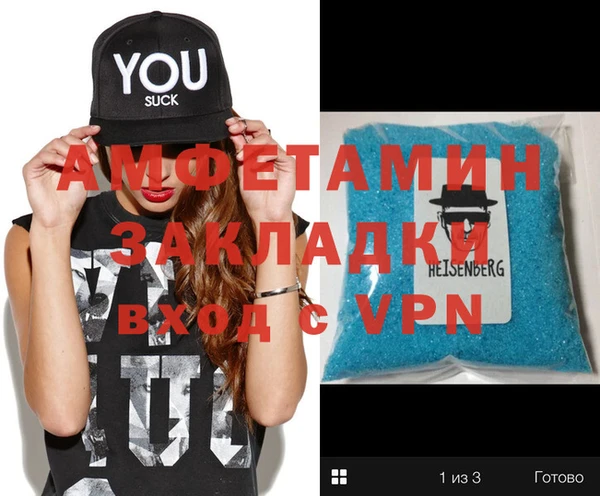 индика Вязьма