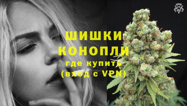 марихуана Волосово