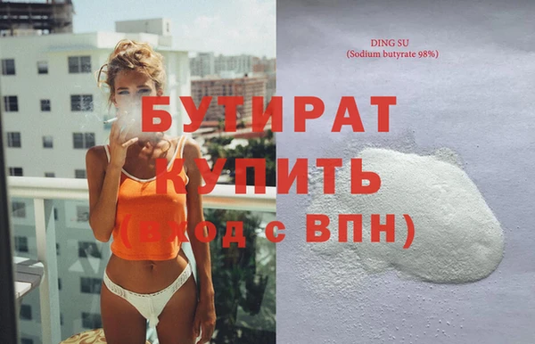 сатива Горно-Алтайск