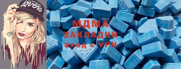 мяу мяу мука Володарск