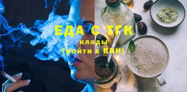 метамфетамин Бронницы