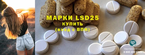 марихуана Волосово