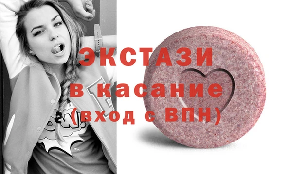 сатива Горно-Алтайск