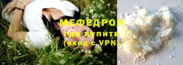 кокаин премиум Волоколамск