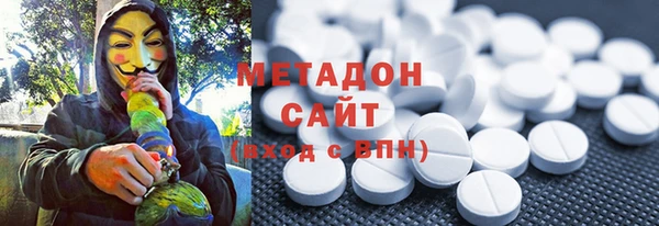 первитин Усолье-Сибирское