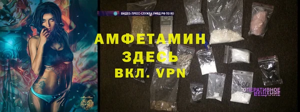мефедрон VHQ Бугульма