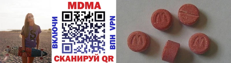 MDMA VHQ блэк спрут сайт Железногорск-Илимский закладки