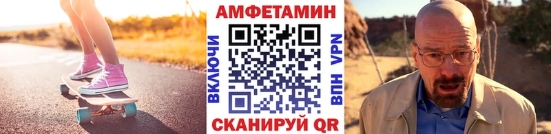 МЕТАМФЕТАМИН Декстрометамфетамин 99.9% Железногорск-Илимский