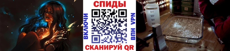 МЕТАМФЕТАМИН мет  дарк нет наркотические препараты  Железногорск-Илимский 