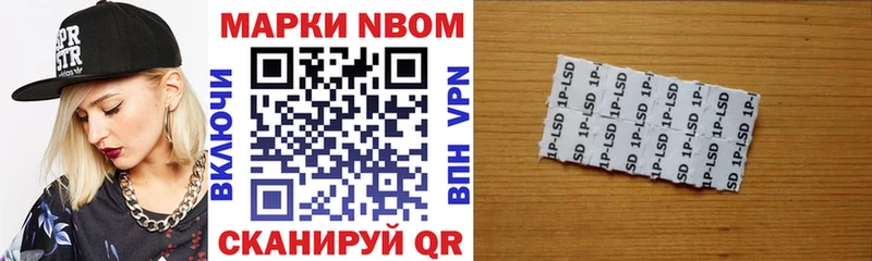 ОМГ ОМГ сайт  площадка официальный сайт  Марки 25I-NBOMe 1500мкг  дарнет шоп  Железногорск-Илимский 