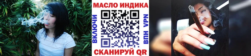 магазин    Железногорск-Илимский  ТГК жижа 